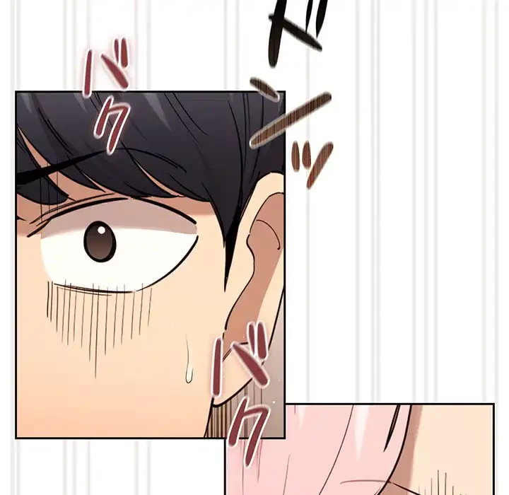 このご時世に家庭教師 第98話 - 6