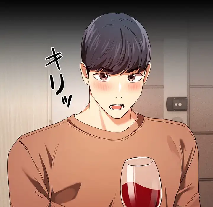 このご時世に家庭教師 第98話 - 64