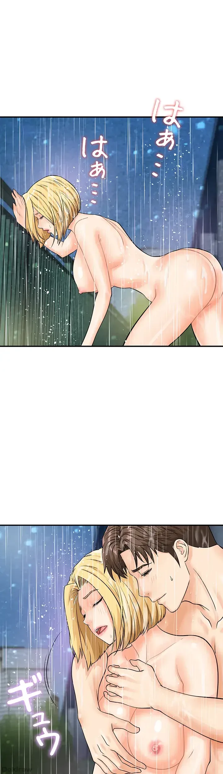 バーコードをスキャンして 第29話 - 1