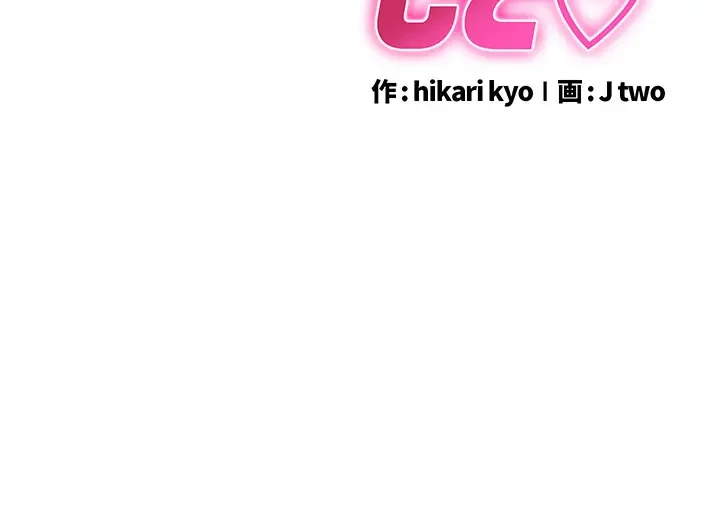 バーコードをスキャンして 第29話 - 5