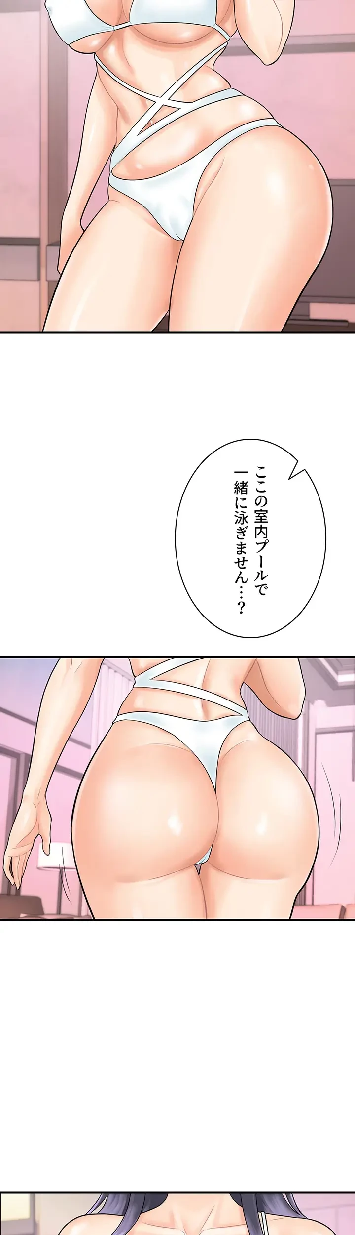 バーコードをスキャンして 第30話 - 32