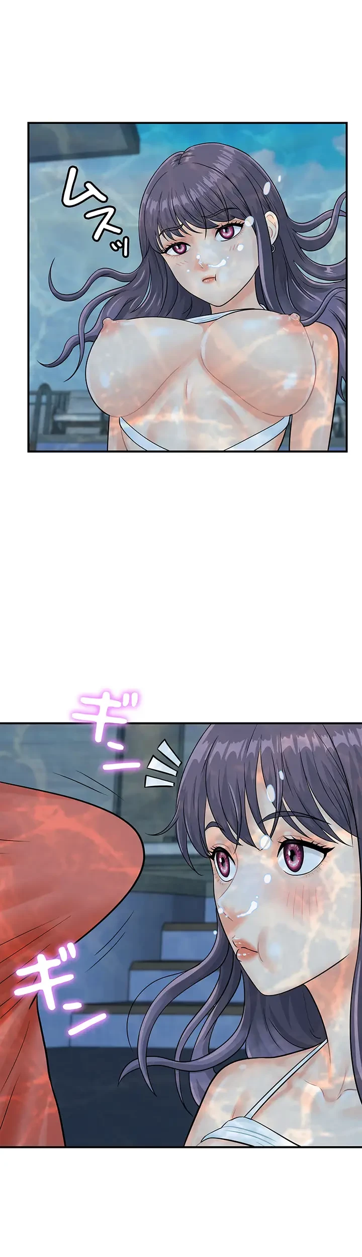 バーコードをスキャンして 第32話 - 2