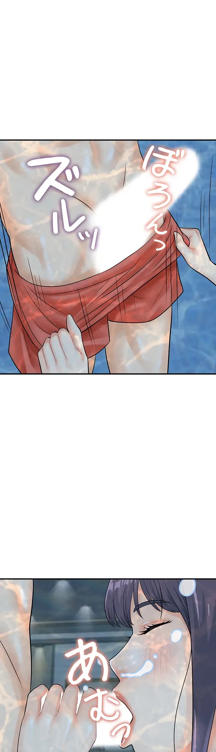 バーコードをスキャンして 第32話 - 3