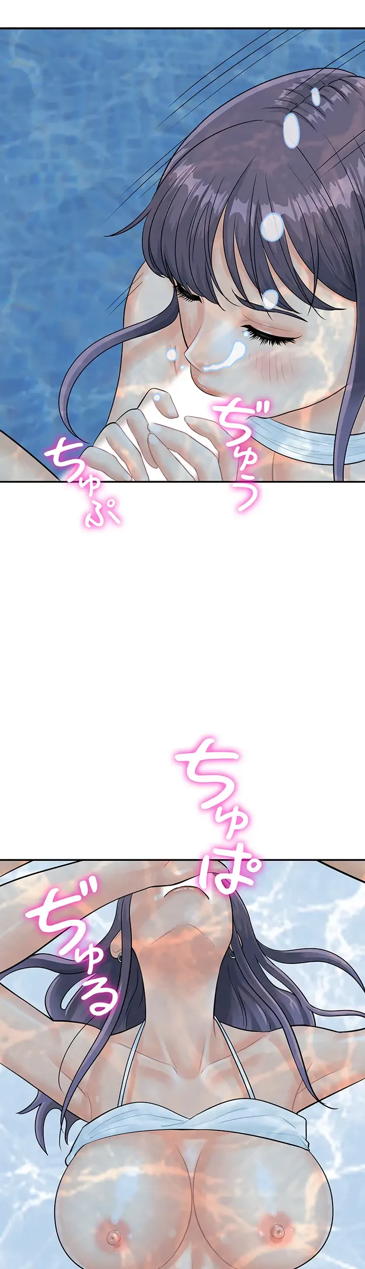 バーコードをスキャンして 第32話 - 5