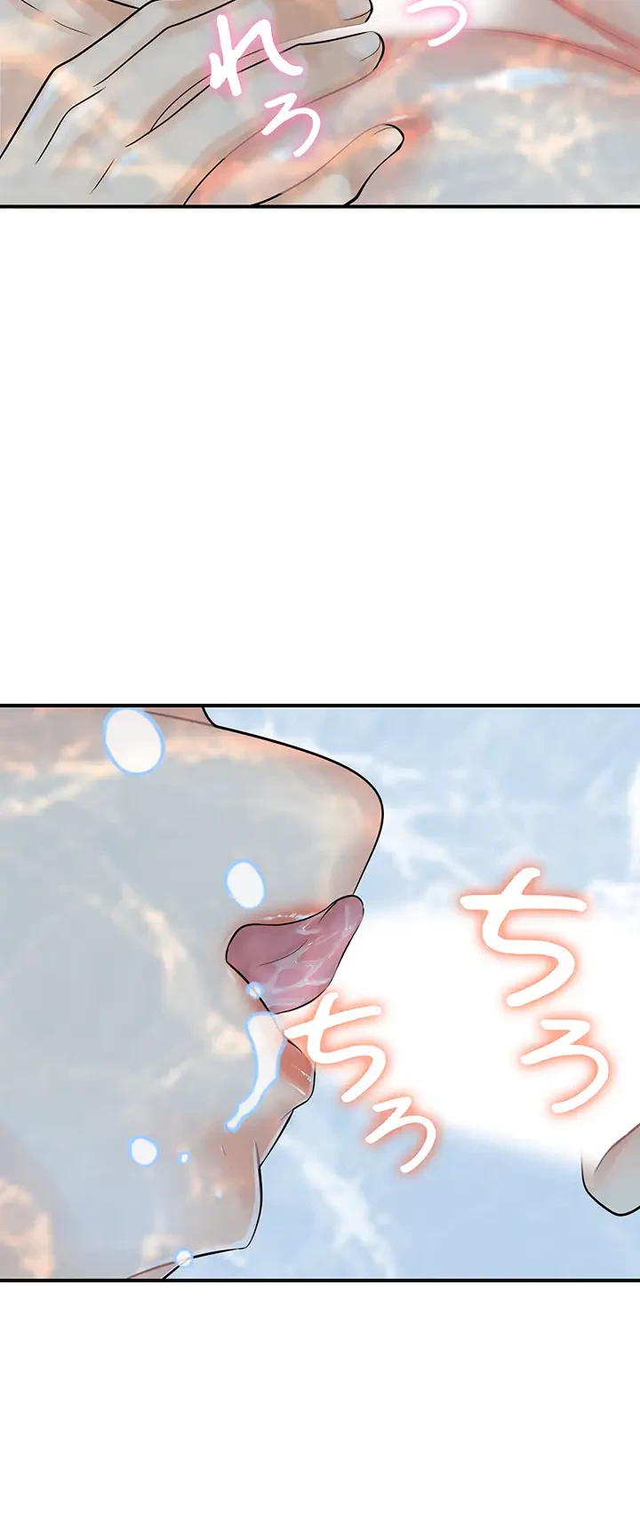 バーコードをスキャンして 第32話 - 10