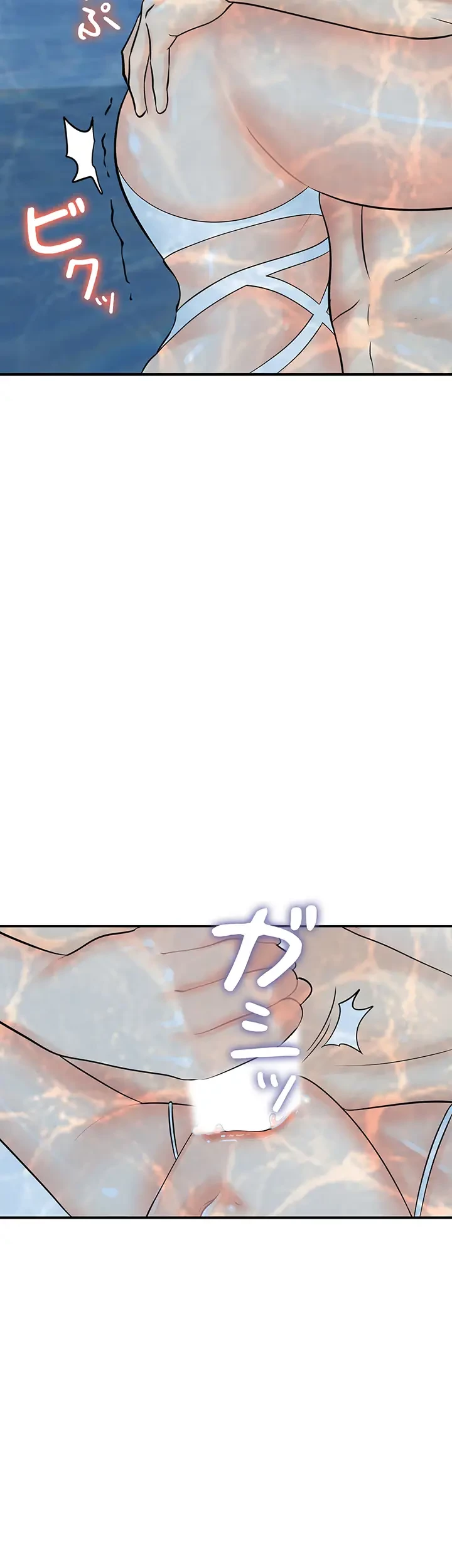 バーコードをスキャンして 第32話 - 12