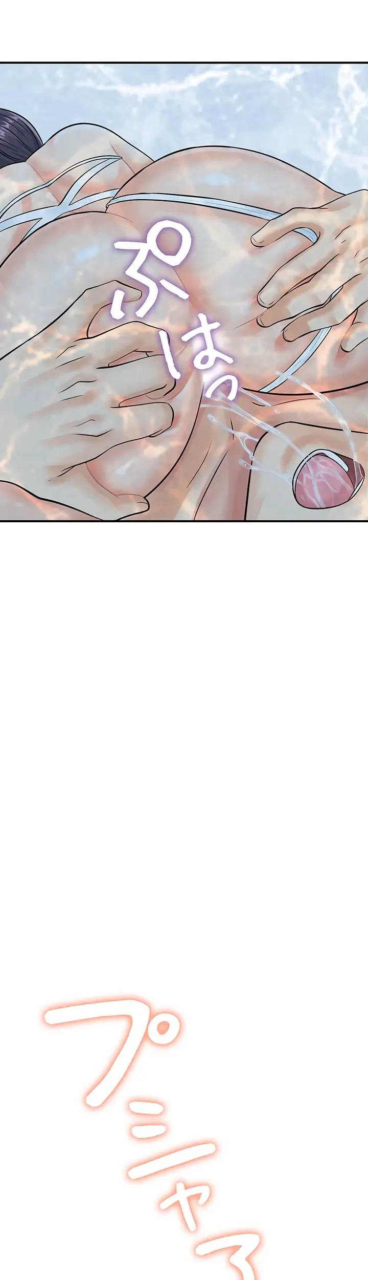 バーコードをスキャンして 第32話 - 13