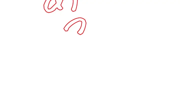 バーコードをスキャンして 第32話 - 15