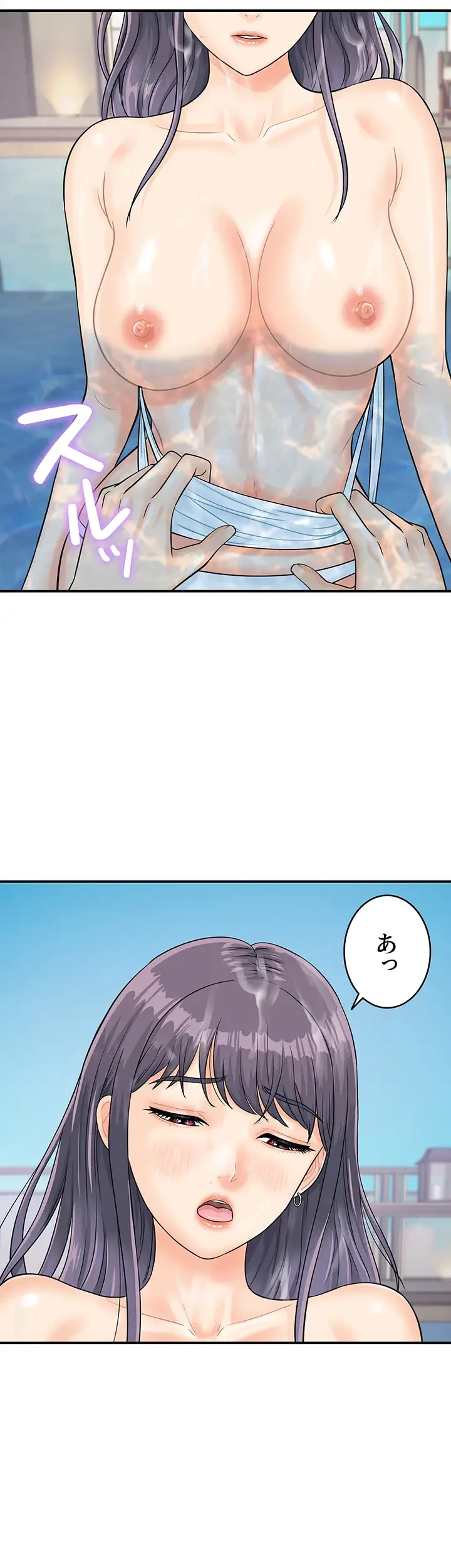 バーコードをスキャンして 第32話 - 20