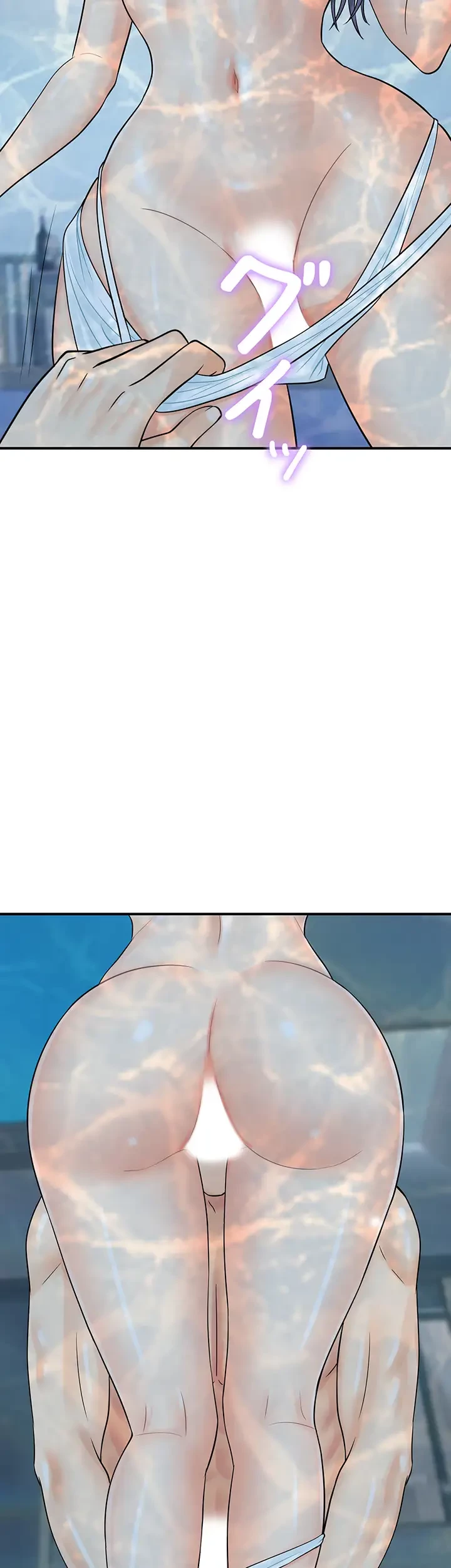 バーコードをスキャンして 第32話 - 22