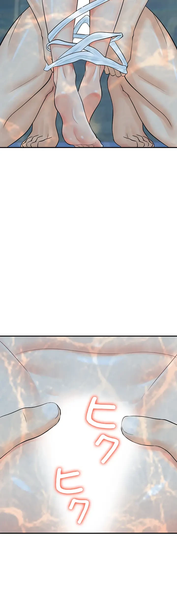 バーコードをスキャンして 第32話 - 23