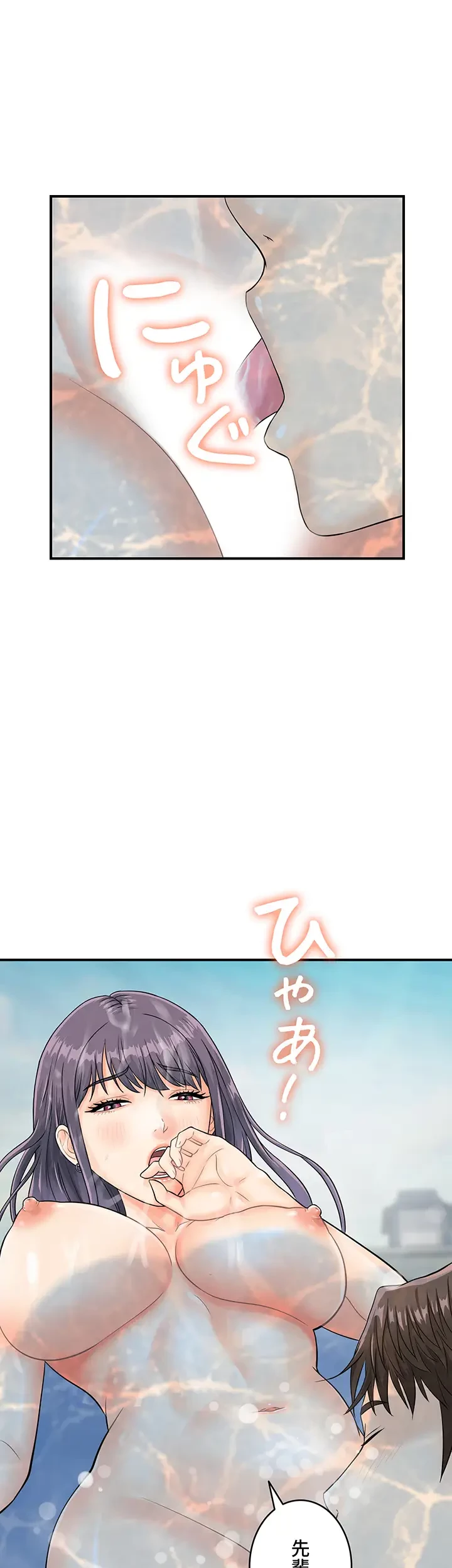 バーコードをスキャンして 第32話 - 24