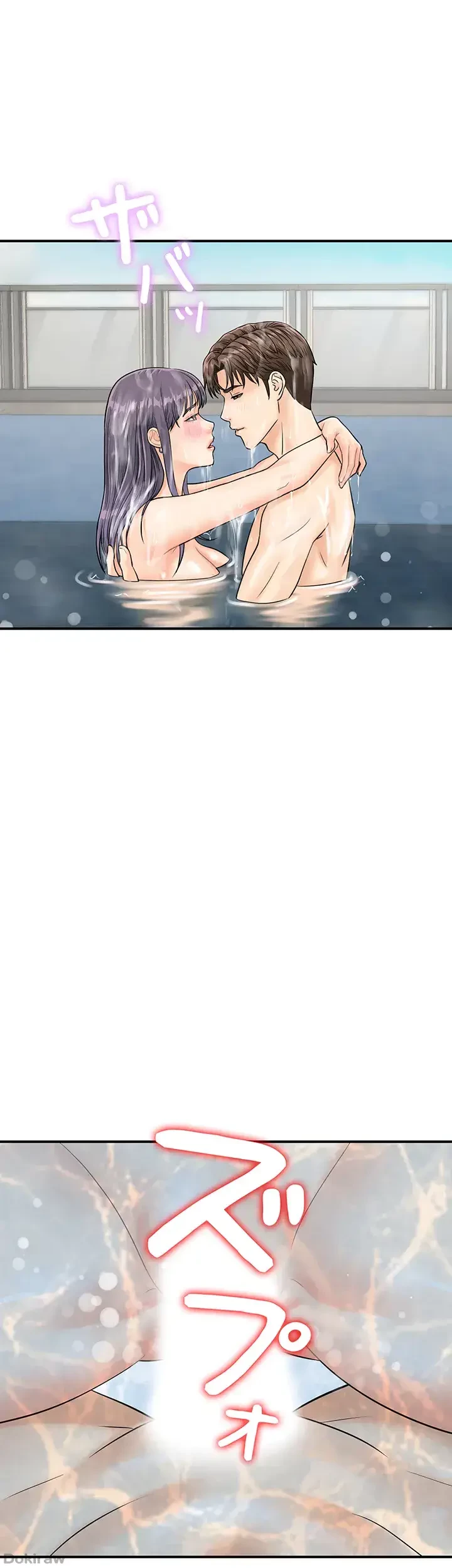 バーコードをスキャンして 第32話 - 31