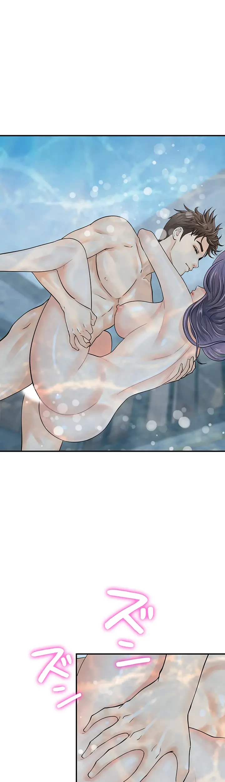 バーコードをスキャンして 第33話 - 9