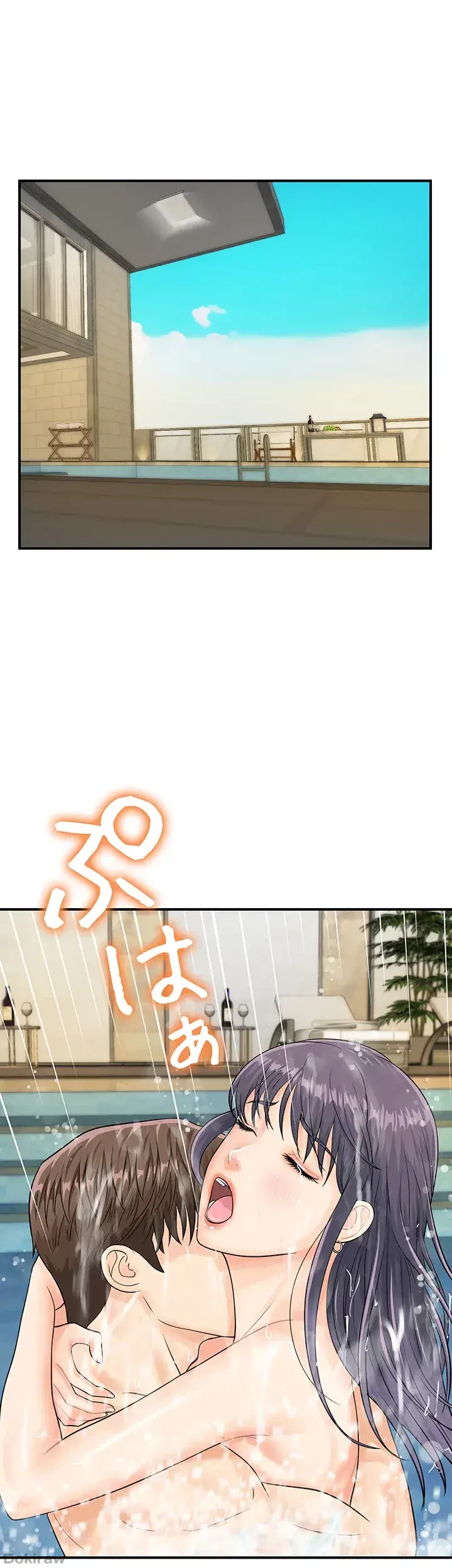 バーコードをスキャンして 第33話 - 11