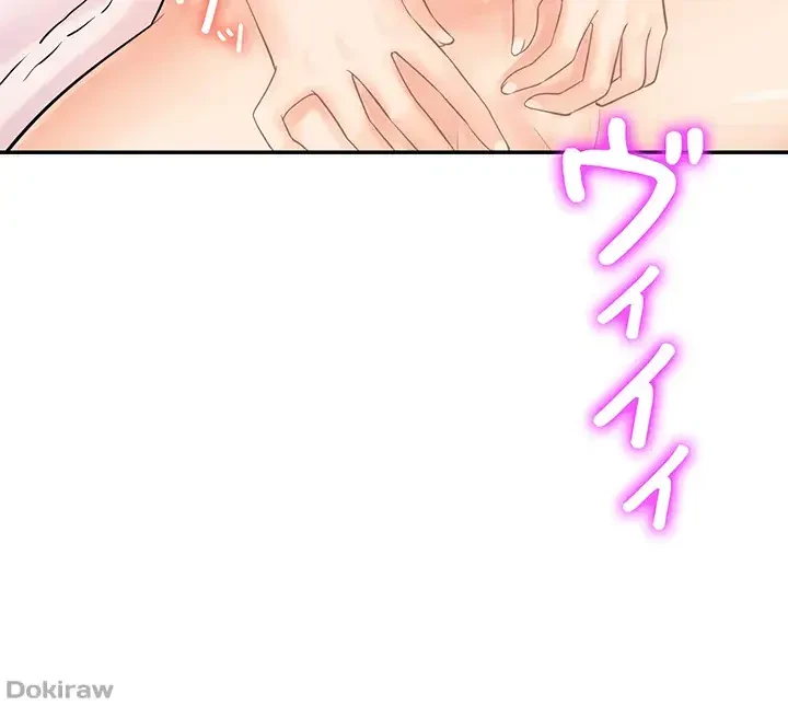 バーコードをスキャンして 第35話 - 11