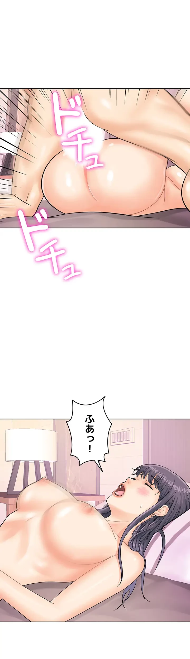 バーコードをスキャンして 第35話 - 12