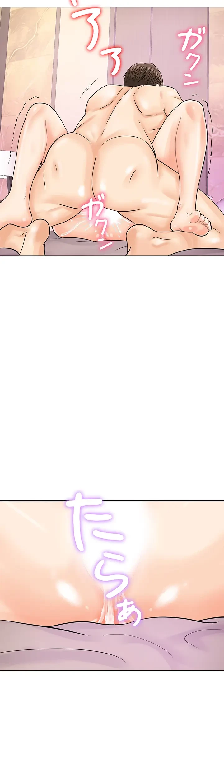 バーコードをスキャンして 第35話 - 15