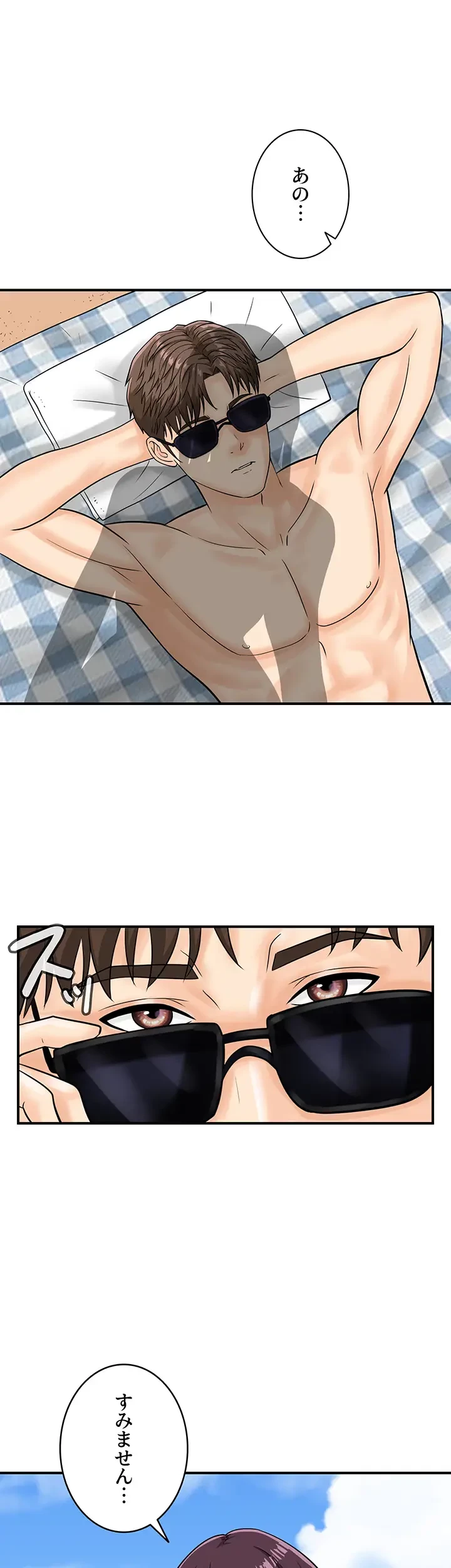 バーコードをスキャンして 第35話 - 19