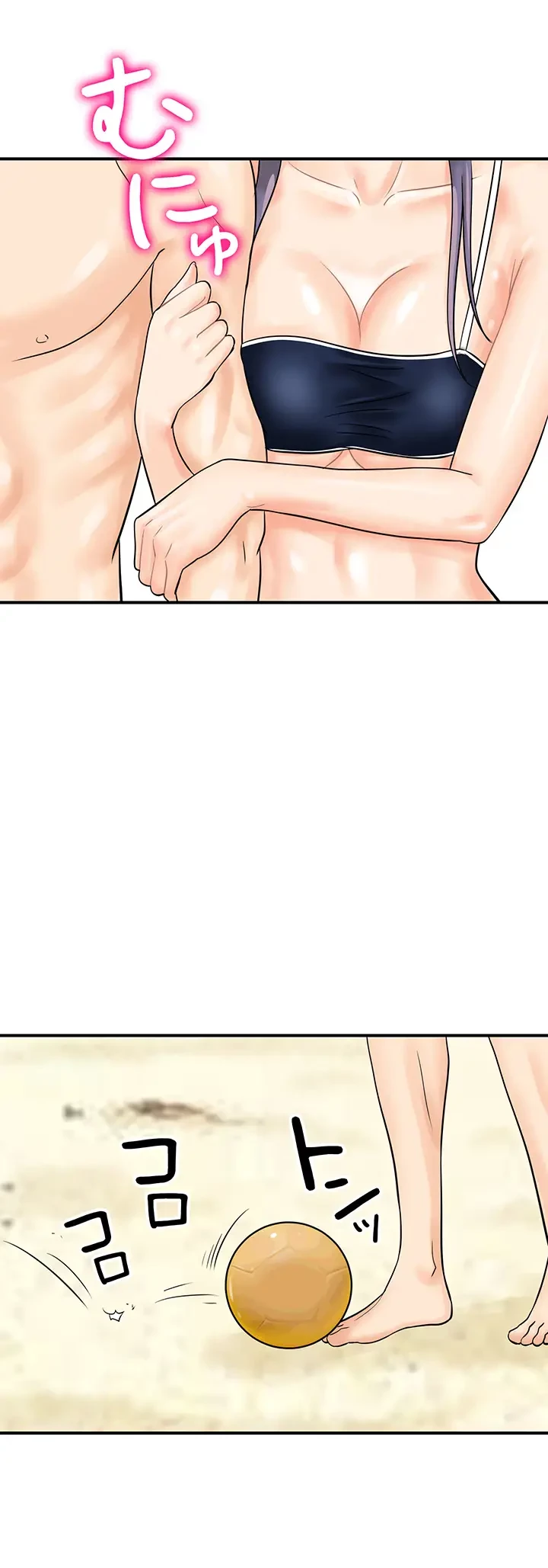 バーコードをスキャンして 第35話 - 28