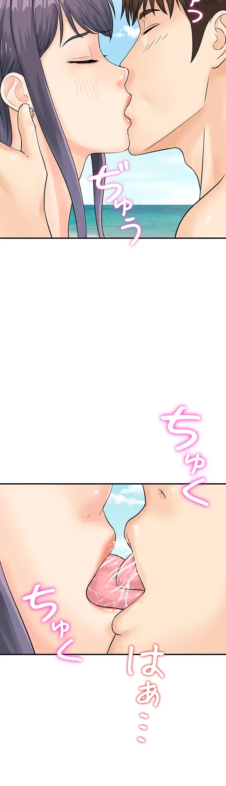 バーコードをスキャンして 第36話 - 13