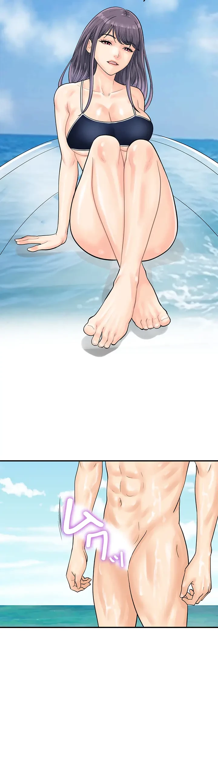 バーコードをスキャンして 第36話 - 32