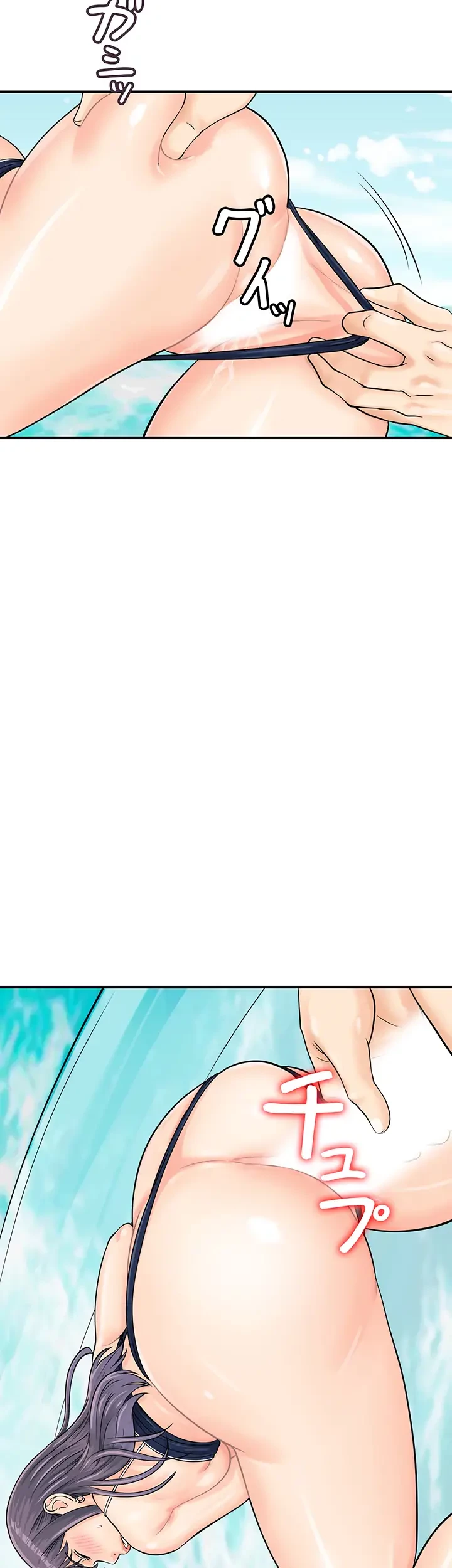 バーコードをスキャンして 第37話 - 23