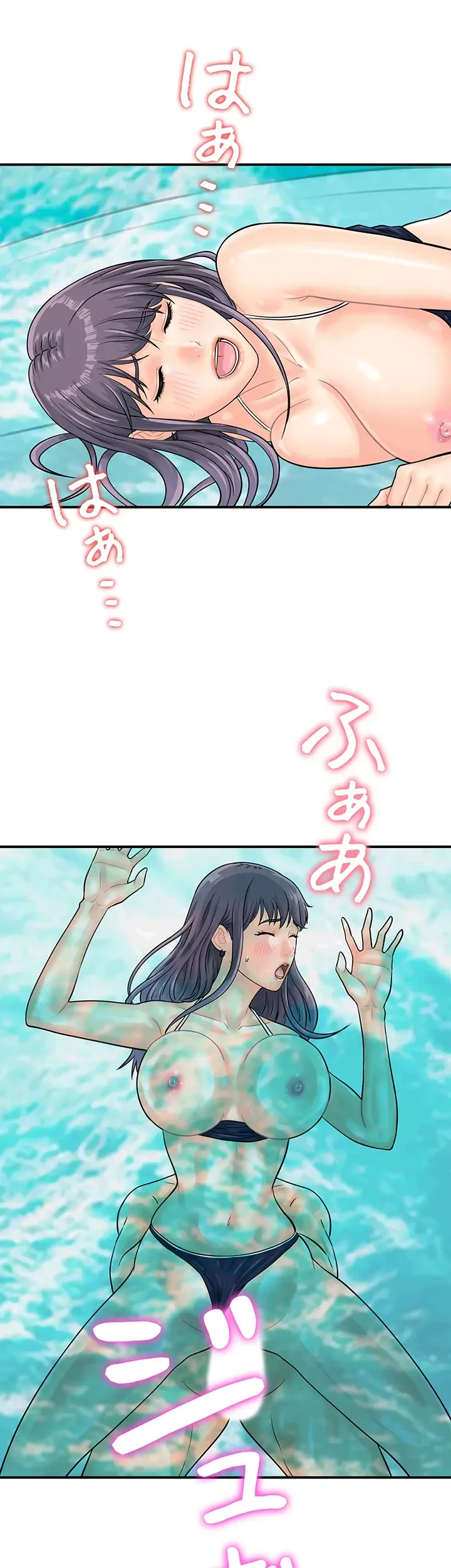 バーコードをスキャンして 第37話 - 25