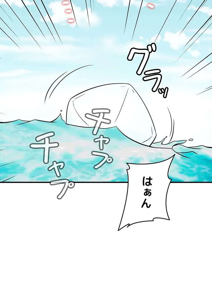 バーコードをスキャンして 第38話 - 3