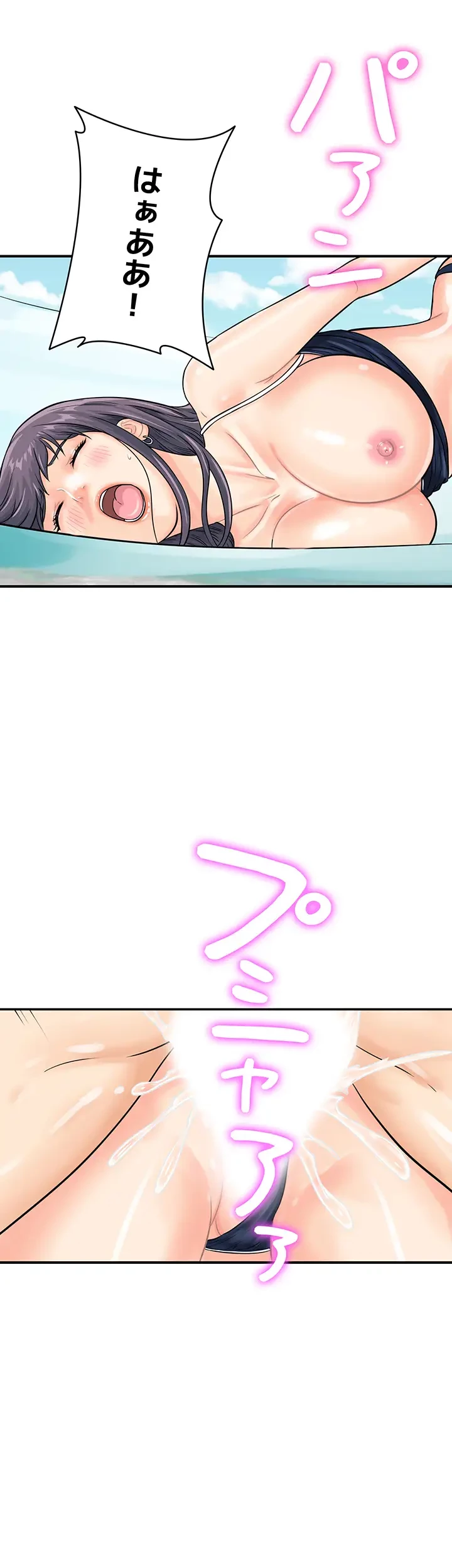 バーコードをスキャンして 第38話 - 8