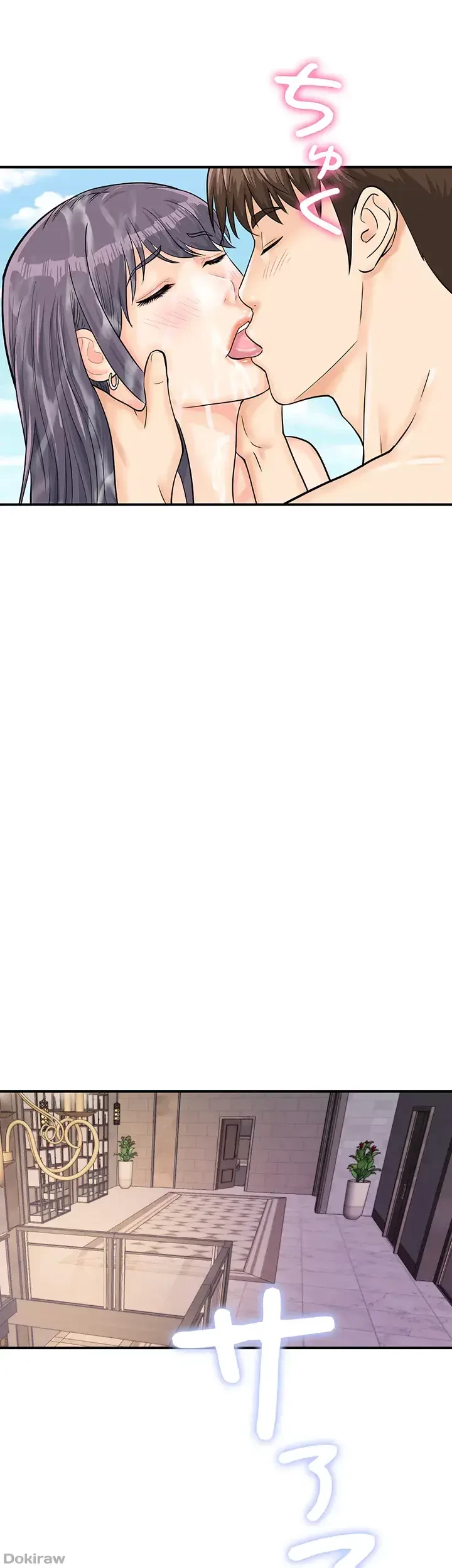 バーコードをスキャンして 第38話 - 11