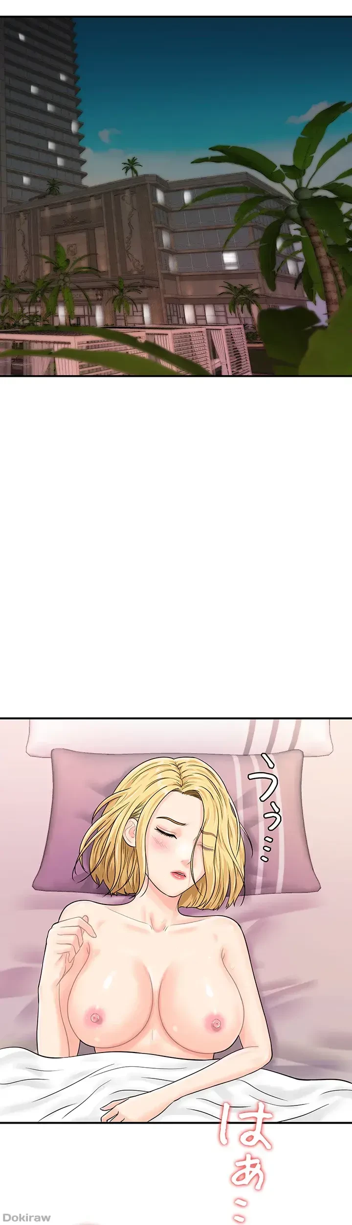 バーコードをスキャンして 第38話 - 21