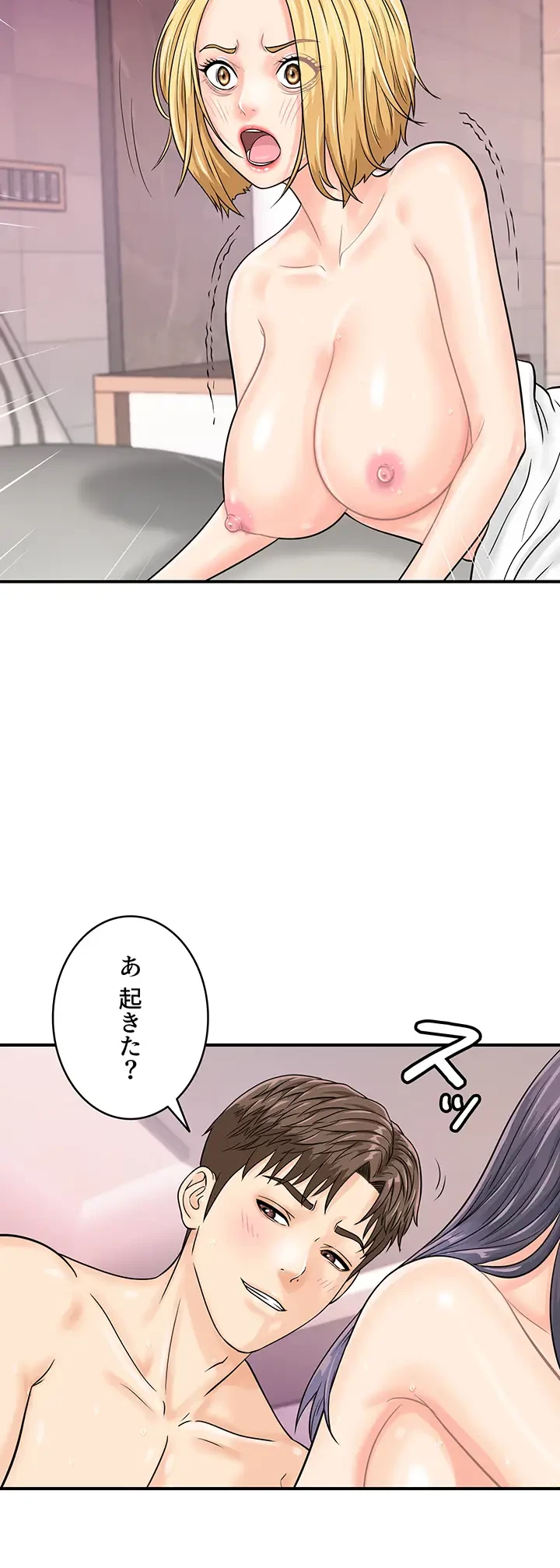 バーコードをスキャンして 第38話 - 24