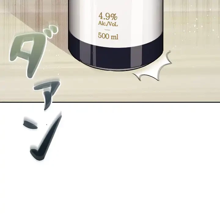 このご時世に家庭教師 第99話 - 17