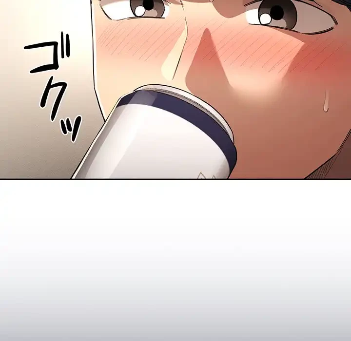 このご時世に家庭教師 第99話 - 30