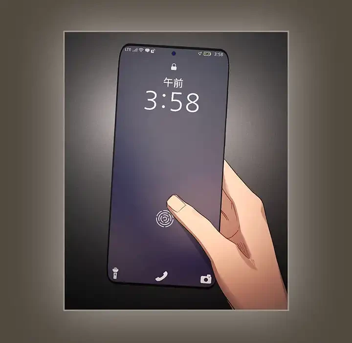 このご時世に家庭教師 第99話 - 35