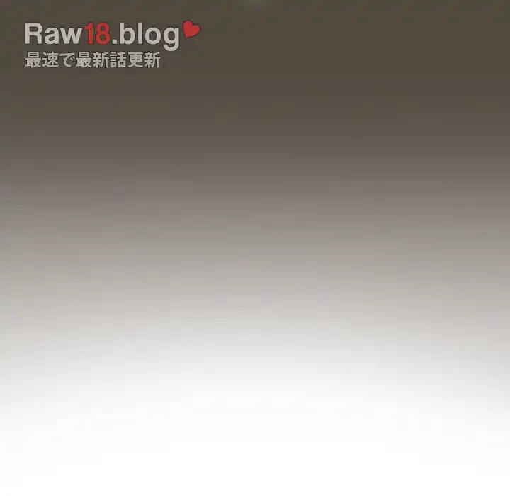 このご時世に家庭教師 第99話 - 47