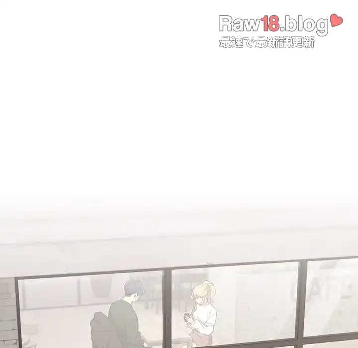 このご時世に家庭教師 第99話 - 50