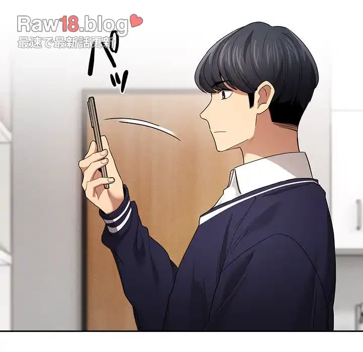 このご時世に家庭教師 第99話 - 76