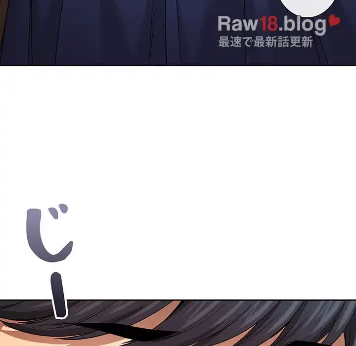 このご時世に家庭教師 第99話 - 94