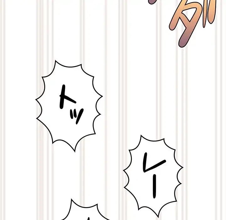 このご時世に家庭教師 第99話 - 99