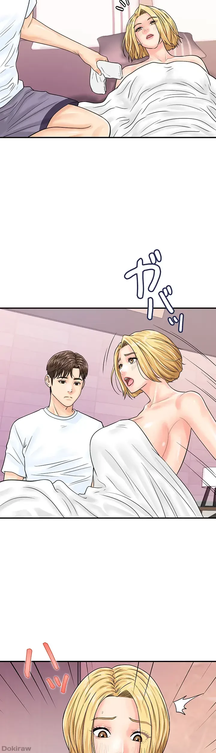 バーコードをスキャンして 第39話 - 6