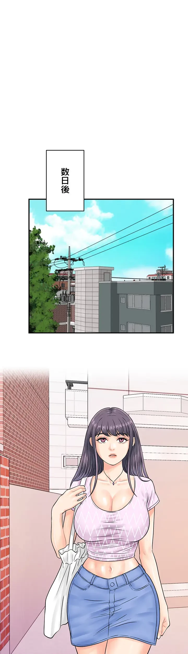 バーコードをスキャンして 第39話 - 27