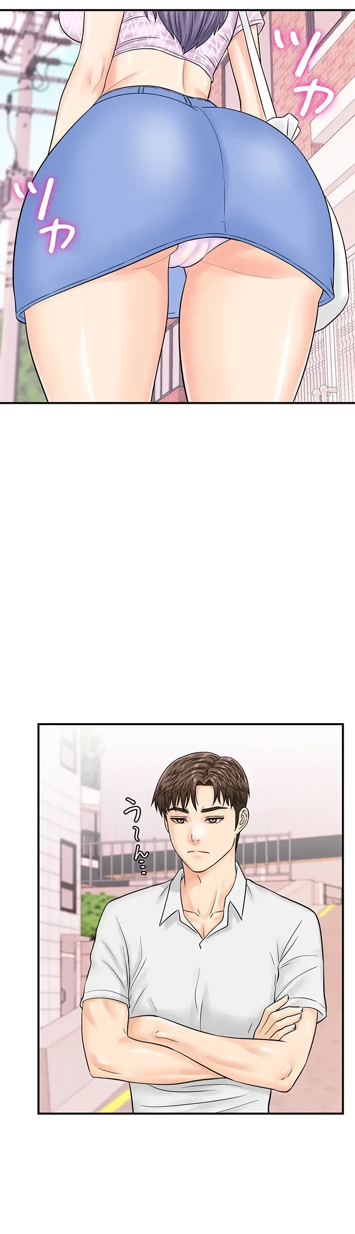 バーコードをスキャンして 第40話 - 5