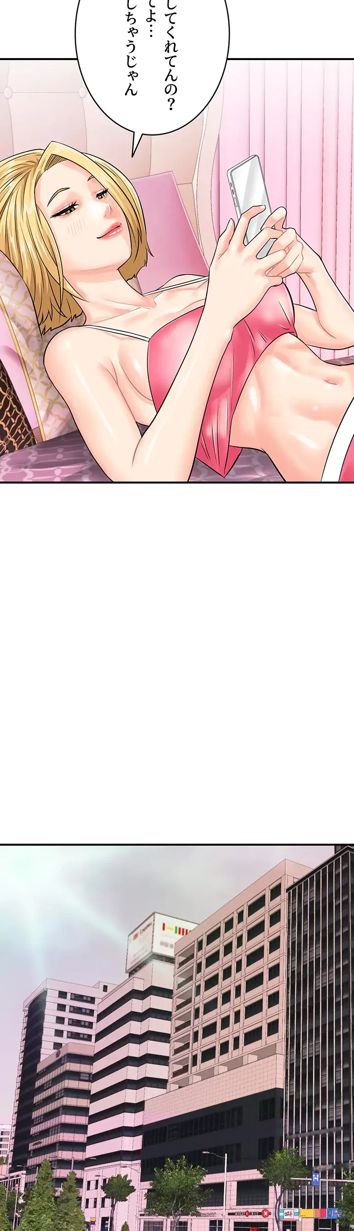 バーコードをスキャンして 第40話 - 25