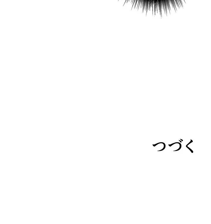 バーコードをスキャンして 第40話 - 35