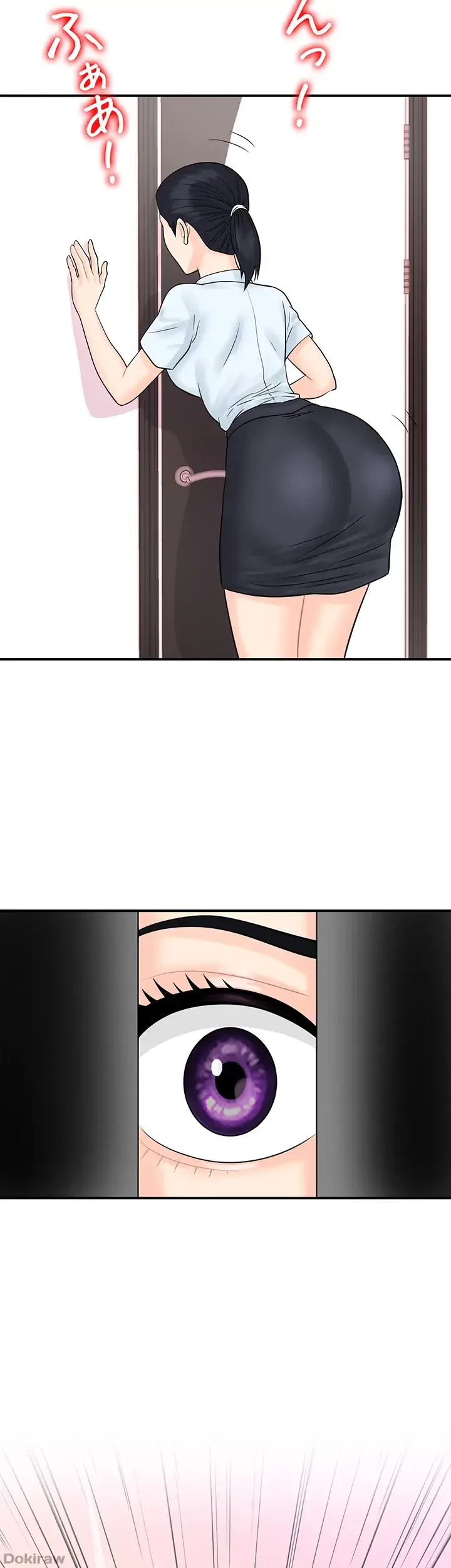 バーコードをスキャンして 第42話 - 16