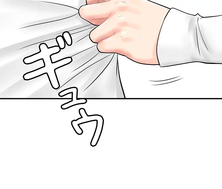 バーコードをスキャンして 第42話 - 29