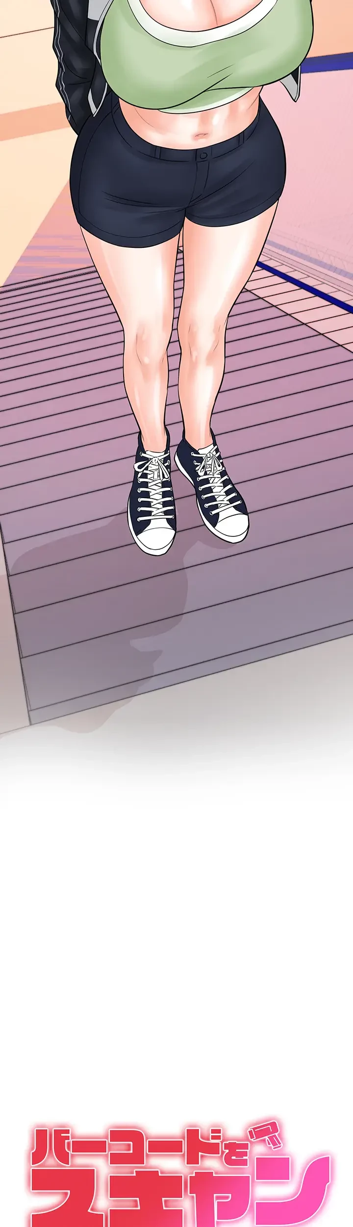 バーコードをスキャンして 第43話 - 2