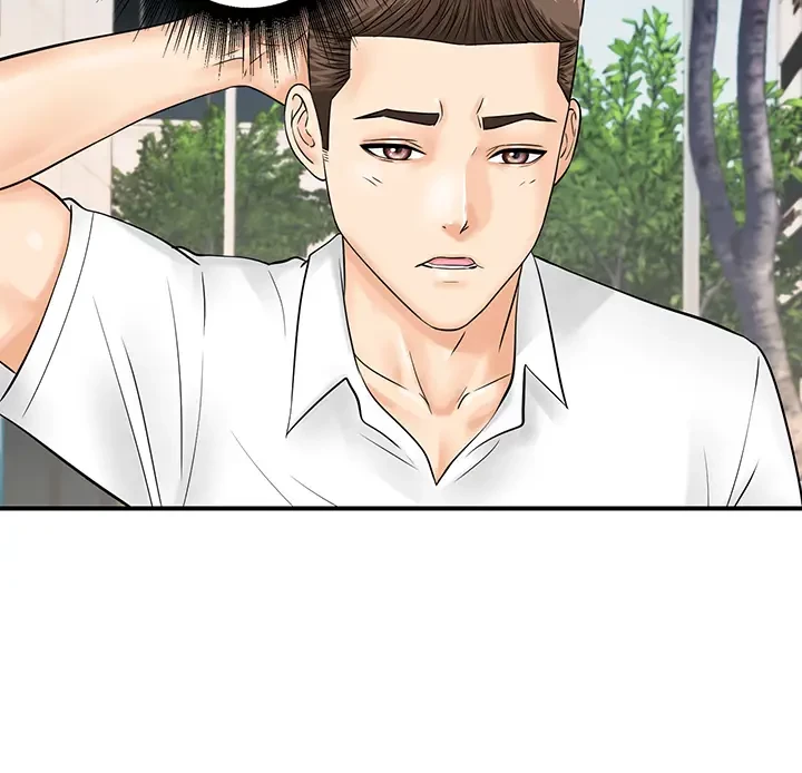 バーコードをスキャンして 第43話 - 12